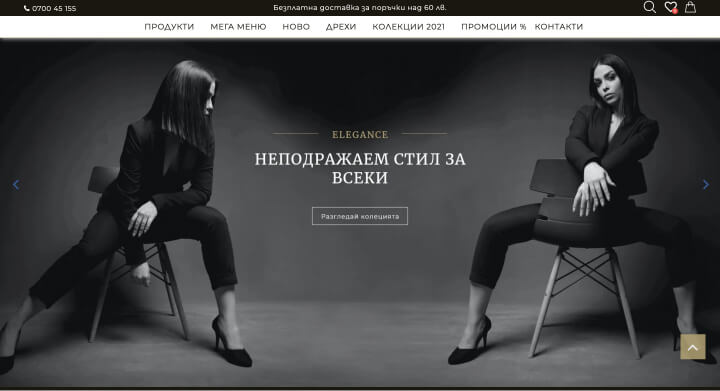 Bannere cu multiple efecte